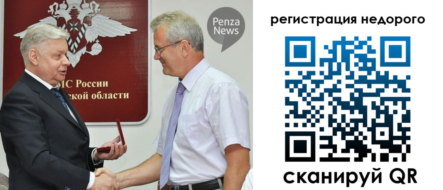 прописка от собственника в Среднеуральске