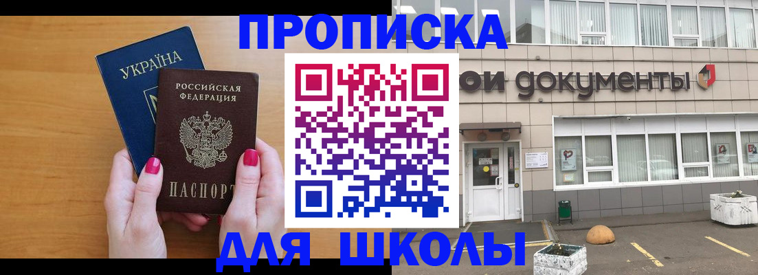 прописка в квартире в Среднеуральске