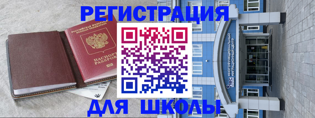 временная прописка в Среднеуральске